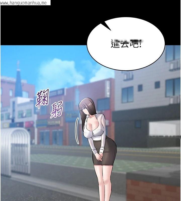 韩国漫画为民服务App韩漫_为民服务App-第27话-农场的波霸女孩在线免费阅读-韩国漫画-第107张图片