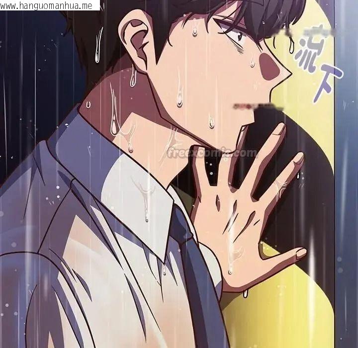 韩国漫画摸鱼生存指南/上班不要太认真韩漫_摸鱼生存指南/上班不要太认真-第65话在线免费阅读-韩国漫画-第120张图片