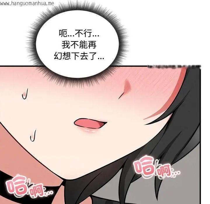 韩国漫画神秘的桌游韩漫_神秘的桌游-第18话在线免费阅读-韩国漫画-第163张图片