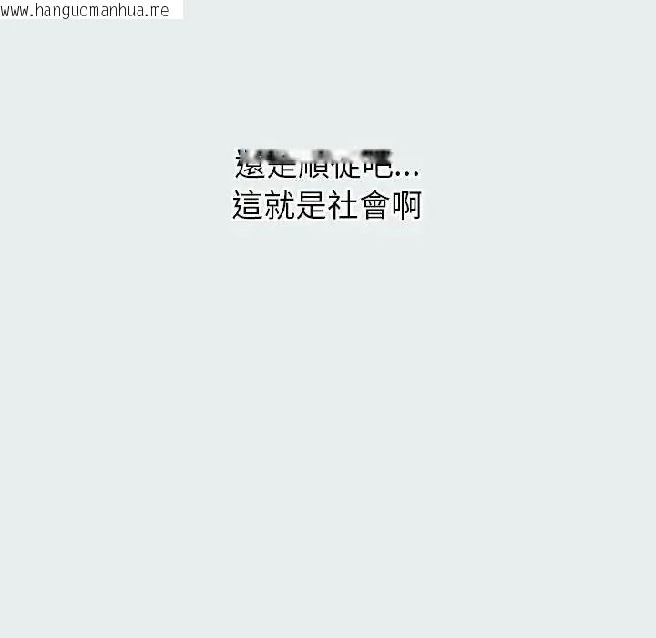 韩国漫画摸鱼生存指南/上班不要太认真韩漫_摸鱼生存指南/上班不要太认真-第65话在线免费阅读-韩国漫画-第191张图片