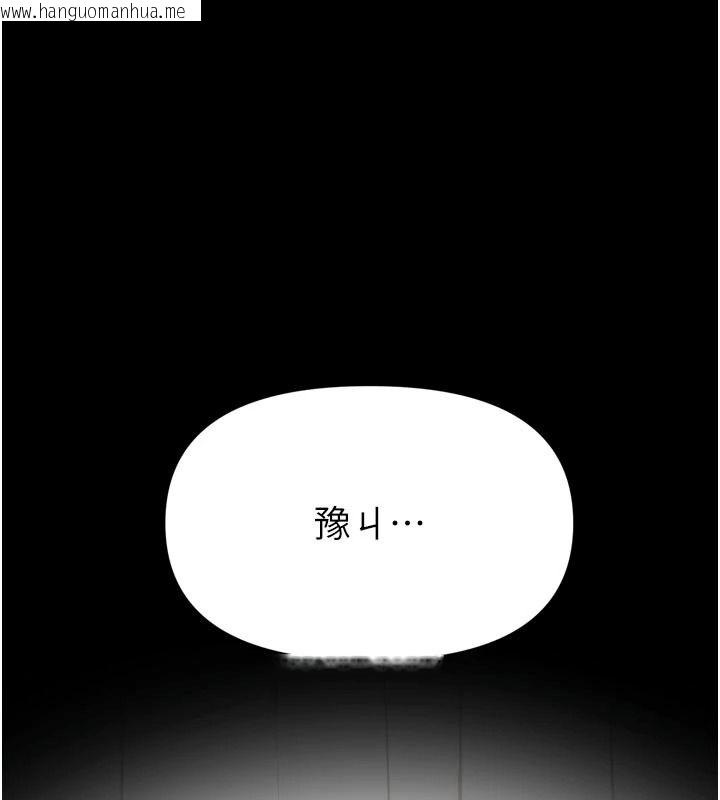 韩国漫画馆长是大野狼韩漫_馆长是大野狼-第35话-郑豫佳的状态异常在线免费阅读-韩国漫画-第149张图片