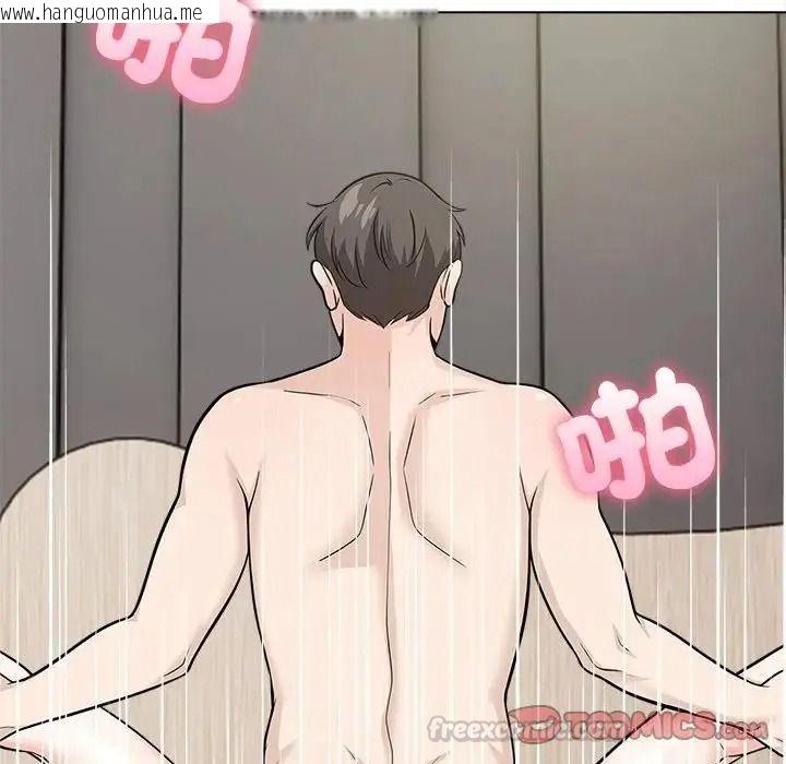 韩国漫画与爸爸的情妇共处一室韩漫_与爸爸的情妇共处一室-第18话在线免费阅读-韩国漫画-第45张图片