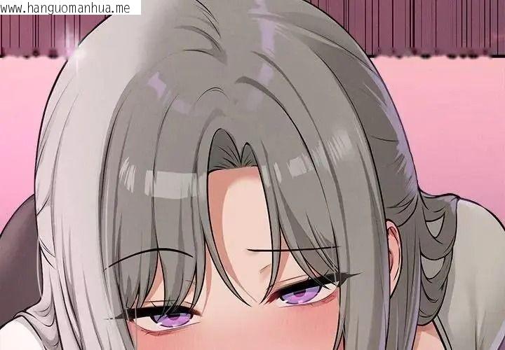 韩国漫画神秘的桌游韩漫_神秘的桌游-第18话在线免费阅读-韩国漫画-第2张图片