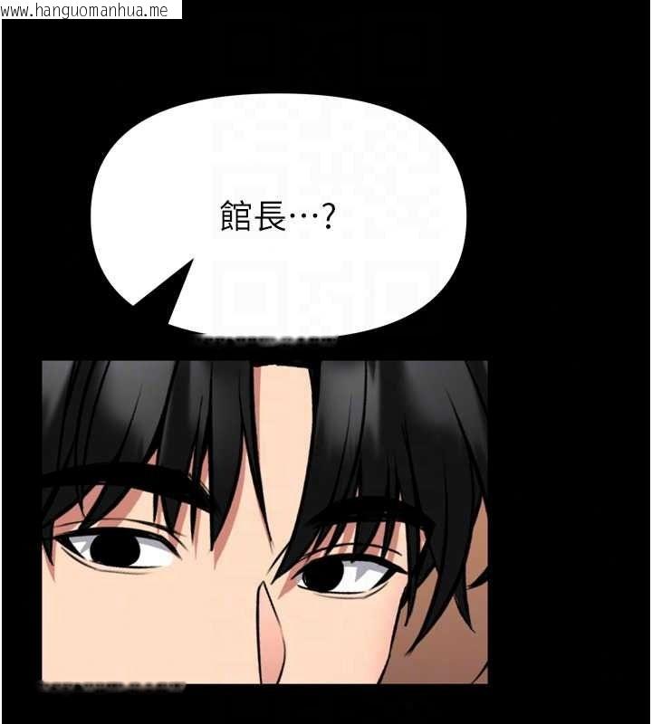 韩国漫画馆长是大野狼韩漫_馆长是大野狼-第35话-郑豫佳的状态异常在线免费阅读-韩国漫画-第82张图片