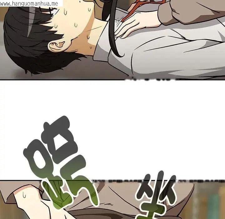 韩国漫画下班后的例行恋爱/下班后的秘密关系韩漫_下班后的例行恋爱/下班后的秘密关系-第122话在线免费阅读-韩国漫画-第81张图片
