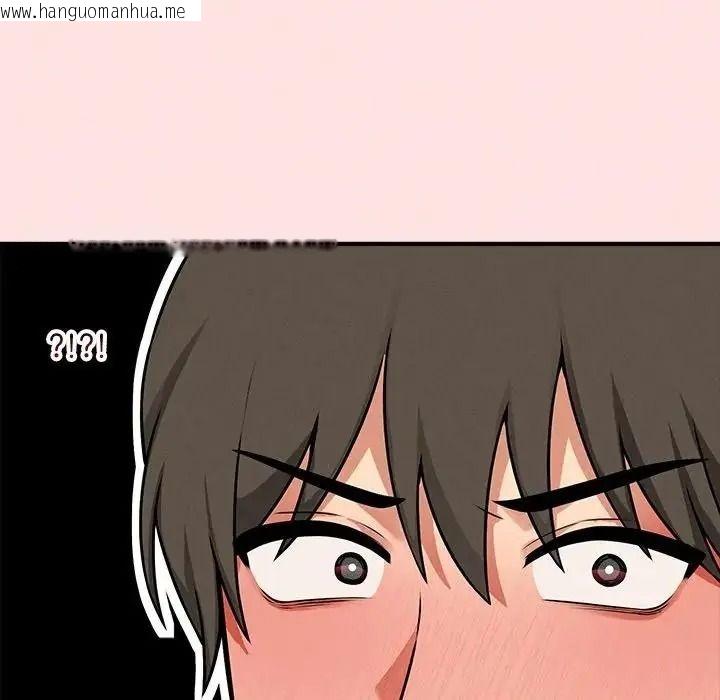 韩国漫画神秘的桌游韩漫_神秘的桌游-第18话在线免费阅读-韩国漫画-第28张图片