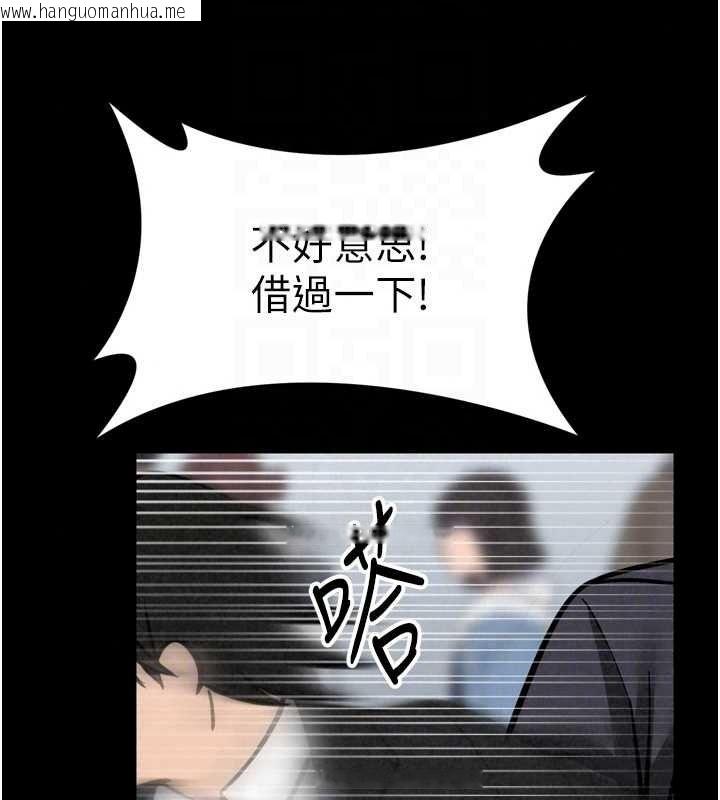 韩国漫画馆长是大野狼韩漫_馆长是大野狼-第35话-郑豫佳的状态异常在线免费阅读-韩国漫画-第138张图片