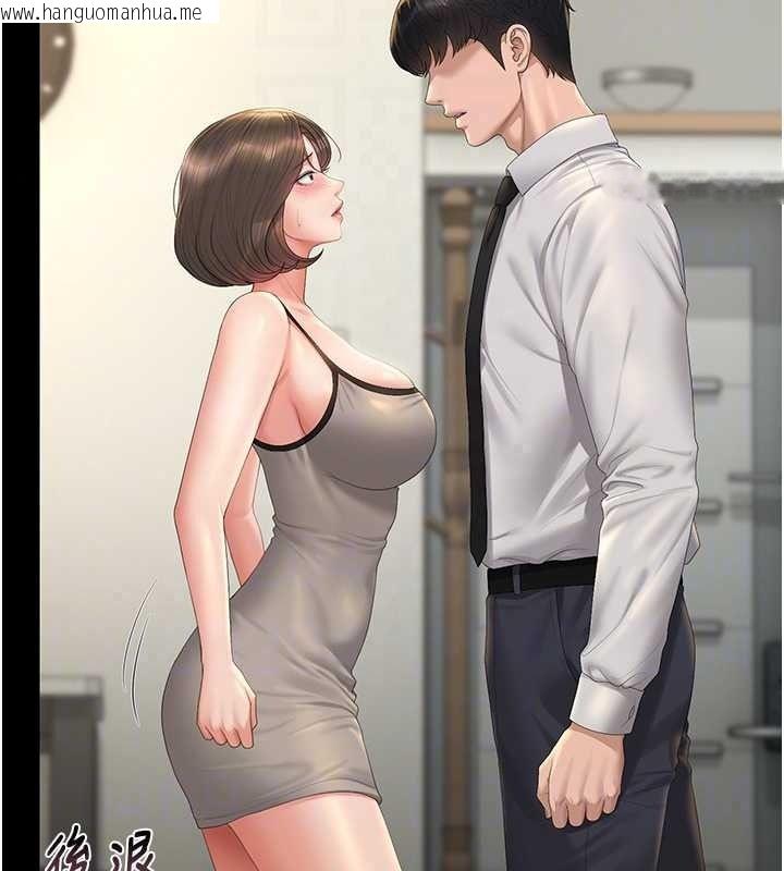 韩国漫画猎艳管理员韩漫_猎艳管理员-第57话-原来是「这里」在漏水在线免费阅读-韩国漫画-第92张图片