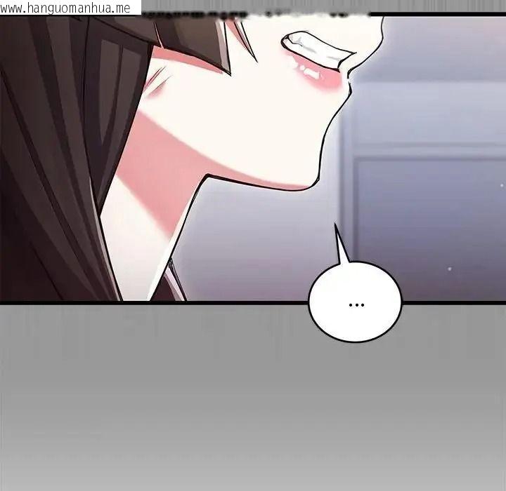 韩国漫画满意度评鉴中韩漫_满意度评鉴中-第14话在线免费阅读-韩国漫画-第89张图片