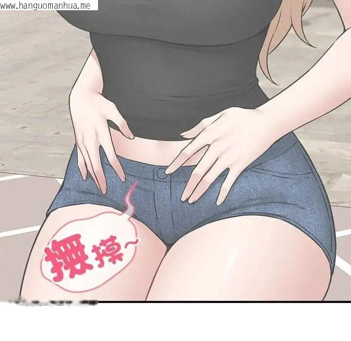 韩国漫画神秘的桌游韩漫_神秘的桌游-第18话在线免费阅读-韩国漫画-第152张图片