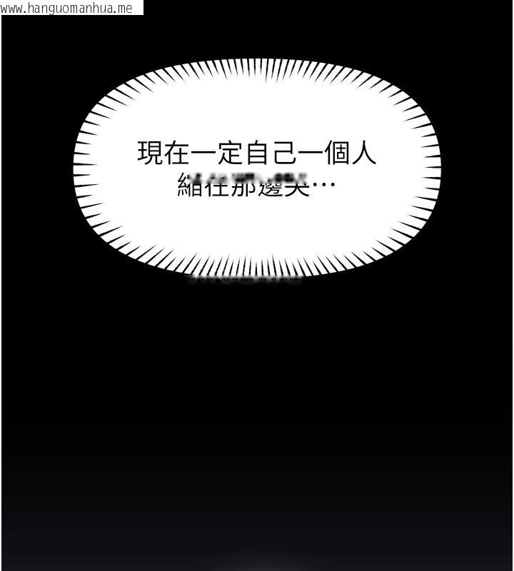 韩国漫画馆长是大野狼韩漫_馆长是大野狼-第35话-郑豫佳的状态异常在线免费阅读-韩国漫画-第142张图片