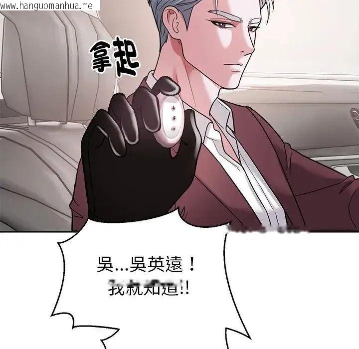 韩国漫画要成为男子汉韩漫_要成为男子汉-第26话在线免费阅读-韩国漫画-第79张图片