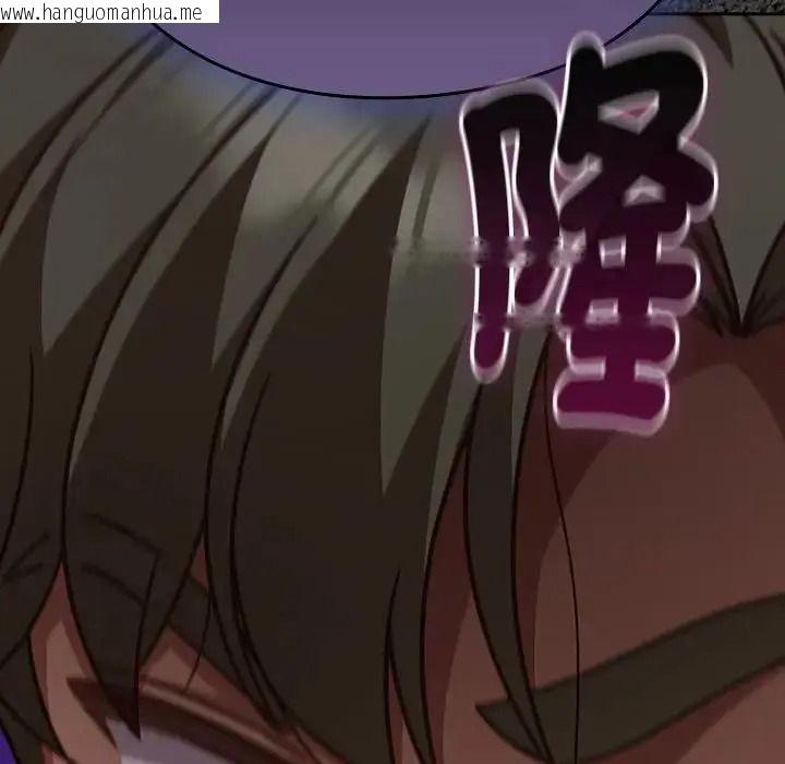 韩国漫画摸鱼生存指南/上班不要太认真韩漫_摸鱼生存指南/上班不要太认真-第65话在线免费阅读-韩国漫画-第73张图片
