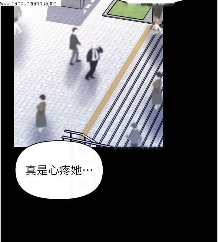 韩国漫画馆长是大野狼韩漫_馆长是大野狼-第35话-郑豫佳的状态异常在线免费阅读-韩国漫画-第137张图片