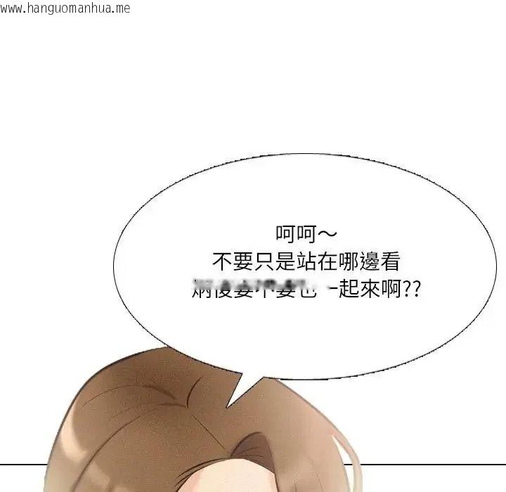 韩国漫画纯洁游戏韩漫_纯洁游戏-第6话在线免费阅读-韩国漫画-第96张图片