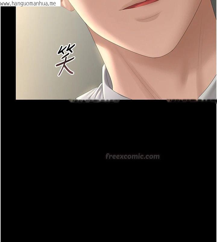 韩国漫画猎艳管理员韩漫_猎艳管理员-第57话-原来是「这里」在漏水在线免费阅读-韩国漫画-第120张图片