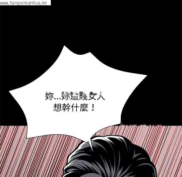 韩国漫画黑道X上班族/我身体里的那个家伙韩漫_黑道X上班族/我身体里的那个家伙-第75话在线免费阅读-韩国漫画-第38张图片