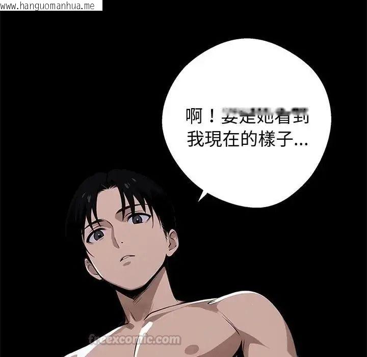 韩国漫画黑道X上班族/我身体里的那个家伙韩漫_黑道X上班族/我身体里的那个家伙-第75话在线免费阅读-韩国漫画-第150张图片