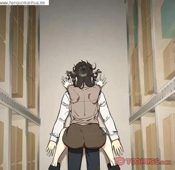 韩国漫画下班后的例行恋爱/下班后的秘密关系韩漫_下班后的例行恋爱/下班后的秘密关系-第122话在线免费阅读-韩国漫画-第68张图片