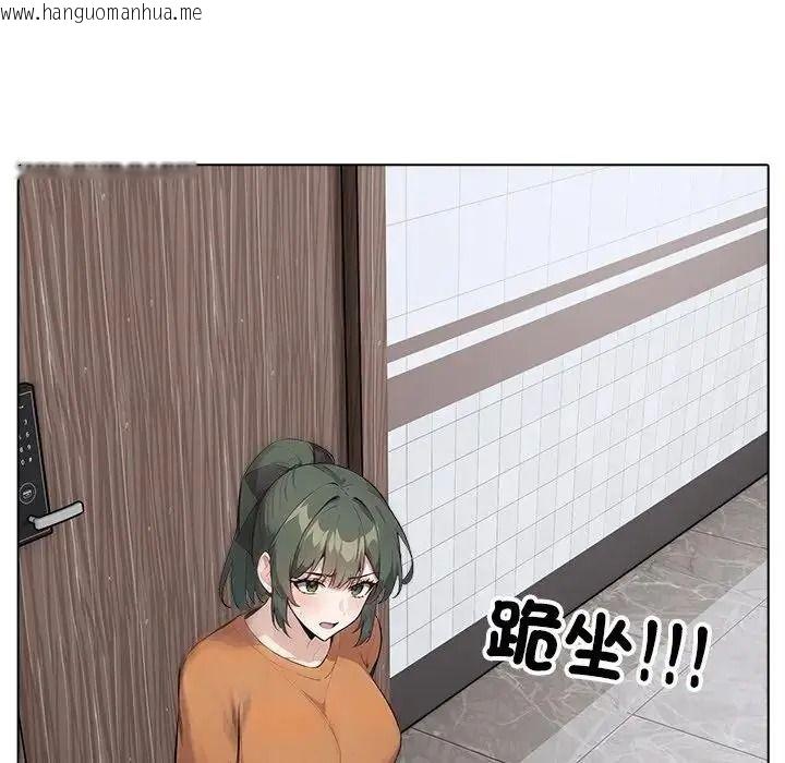 韩国漫画疯狂真爱韩漫_疯狂真爱-第15话在线免费阅读-韩国漫画-第72张图片