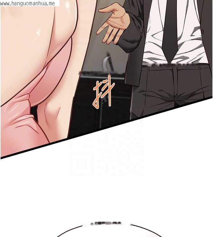 韩国漫画女友不能说的事韩漫_女友不能说的事-第29话-性感熟女的裸露照在线免费阅读-韩国漫画-第63张图片