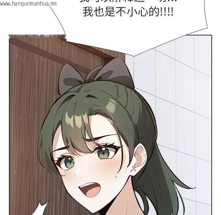 韩国漫画疯狂真爱韩漫_疯狂真爱-第15话在线免费阅读-韩国漫画-第23张图片