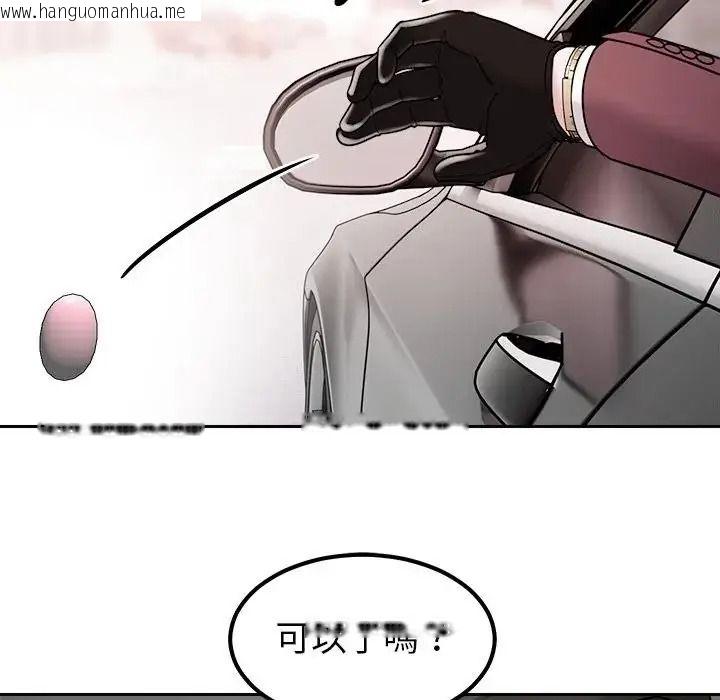 韩国漫画要成为男子汉韩漫_要成为男子汉-第26话在线免费阅读-韩国漫画-第82张图片