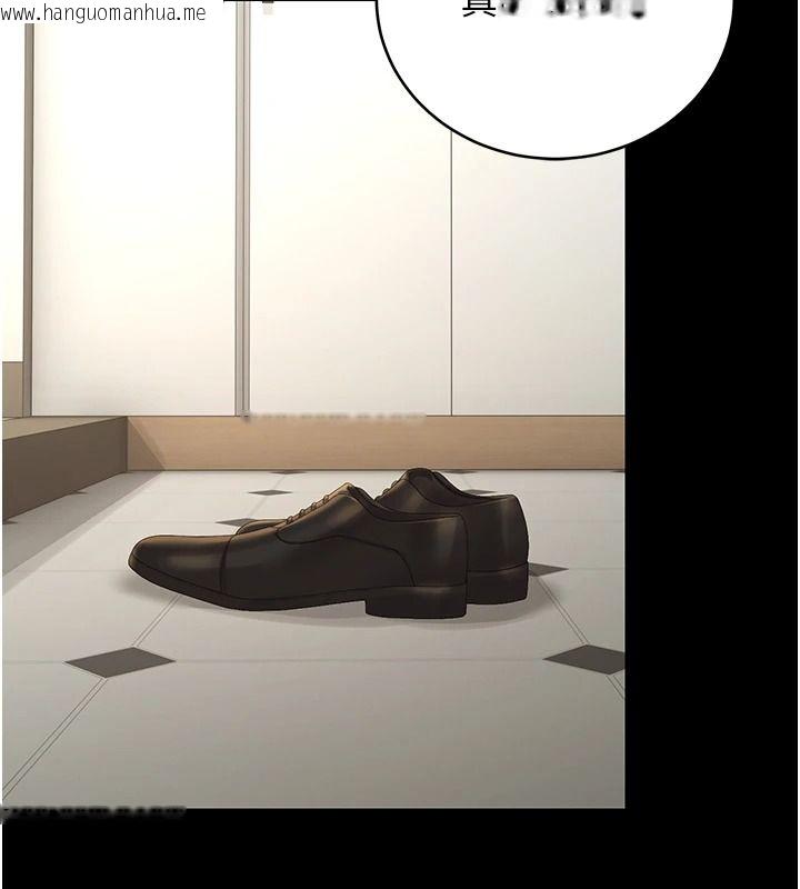 韩国漫画猎艳管理员韩漫_猎艳管理员-第57话-原来是「这里」在漏水在线免费阅读-韩国漫画-第39张图片