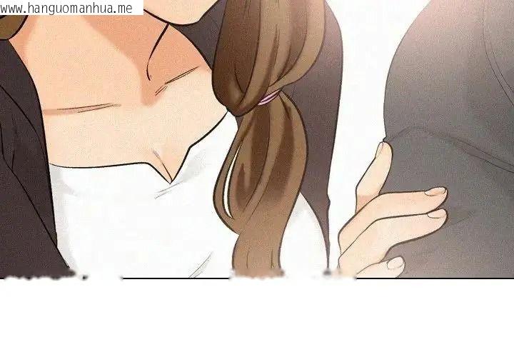 韩国漫画纯洁游戏韩漫_纯洁游戏-第6话在线免费阅读-韩国漫画-第2张图片