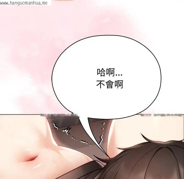 韩国漫画那个小太妹韩漫_那个小太妹-第25话在线免费阅读-韩国漫画-第145张图片