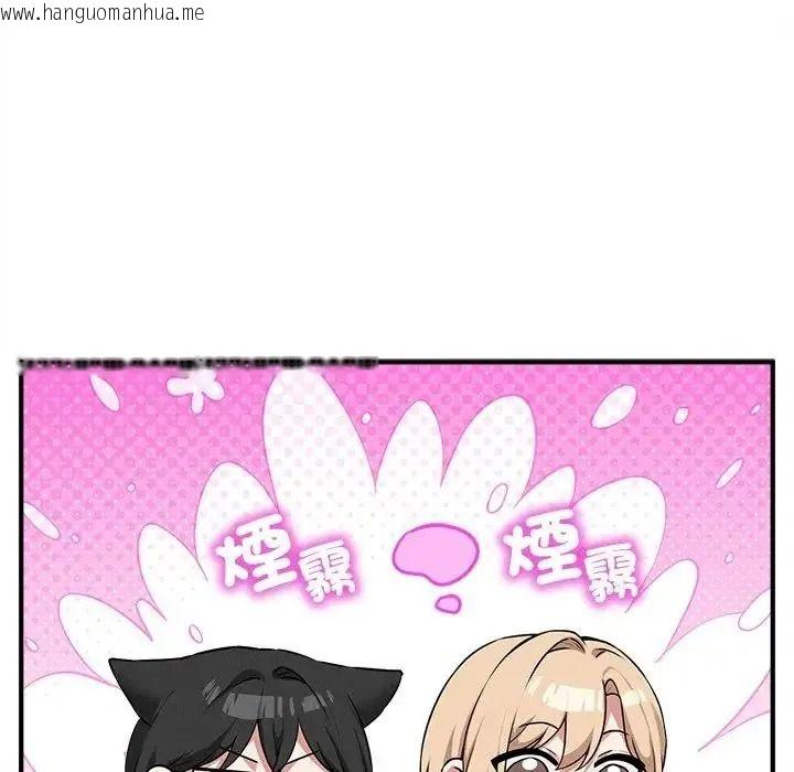 韩国漫画神秘的桌游韩漫_神秘的桌游-第18话在线免费阅读-韩国漫画-第123张图片