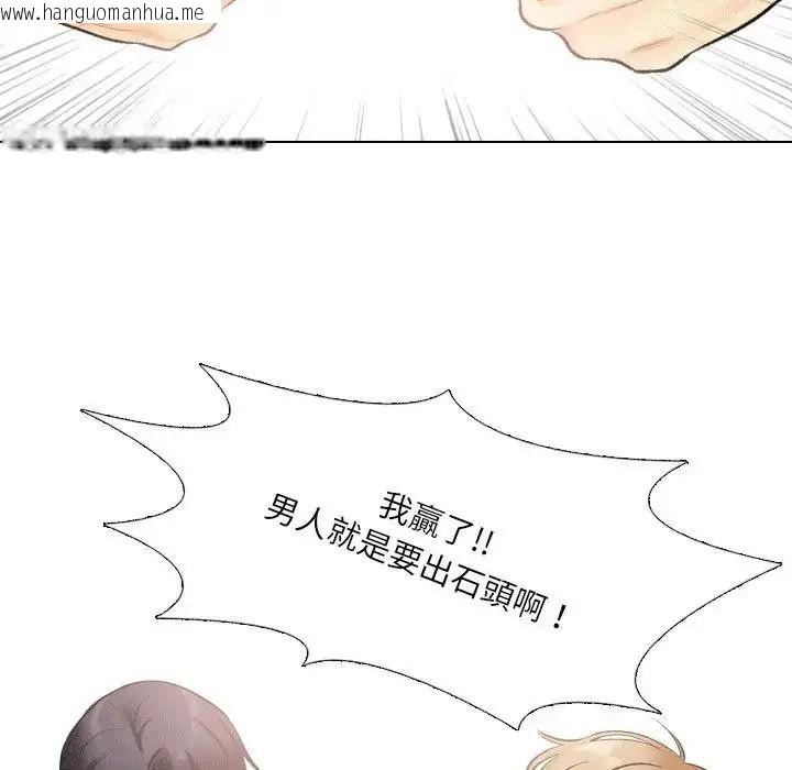 韩国漫画纯洁游戏韩漫_纯洁游戏-第6话在线免费阅读-韩国漫画-第44张图片