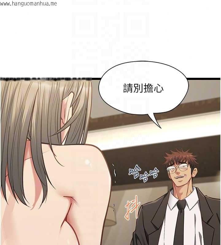 韩国漫画女友不能说的事韩漫_女友不能说的事-第29话-性感熟女的裸露照在线免费阅读-韩国漫画-第62张图片
