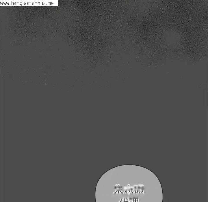 韩国漫画摸鱼生存指南/上班不要太认真韩漫_摸鱼生存指南/上班不要太认真-第65话在线免费阅读-韩国漫画-第98张图片