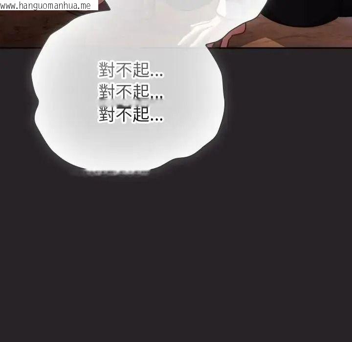 韩国漫画摸鱼生存指南/上班不要太认真韩漫_摸鱼生存指南/上班不要太认真-第65话在线免费阅读-韩国漫画-第163张图片