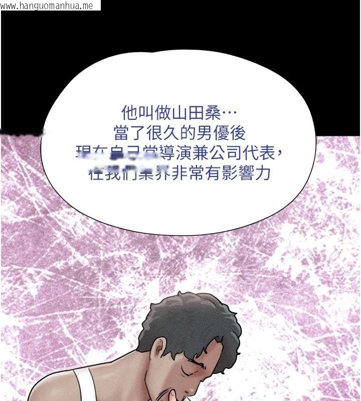 韩国漫画韶恩韩漫_韶恩-第112话-不同凡响的拍摄企划在线免费阅读-韩国漫画-第82张图片