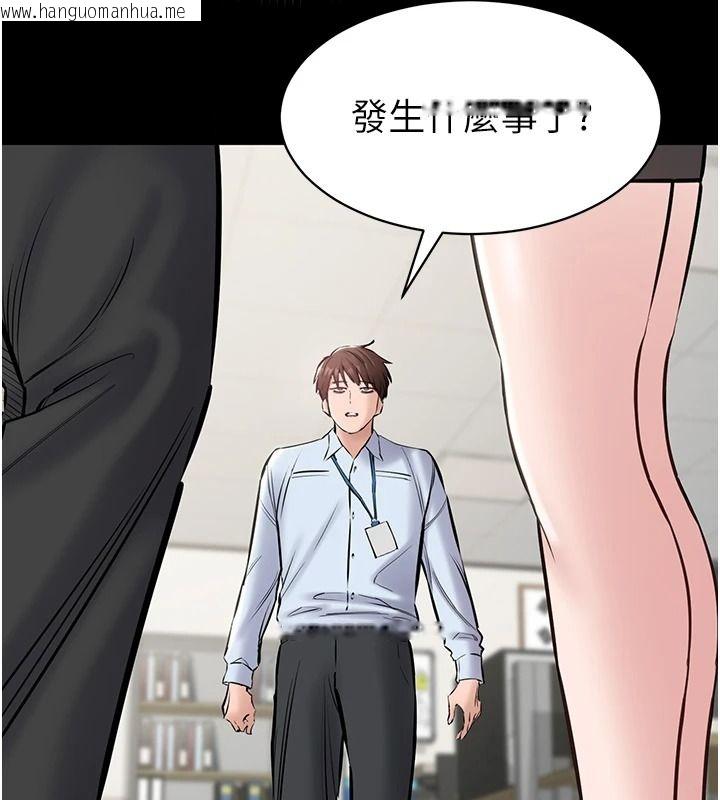 韩国漫画为民服务App韩漫_为民服务App-第27话-农场的波霸女孩在线免费阅读-韩国漫画-第13张图片