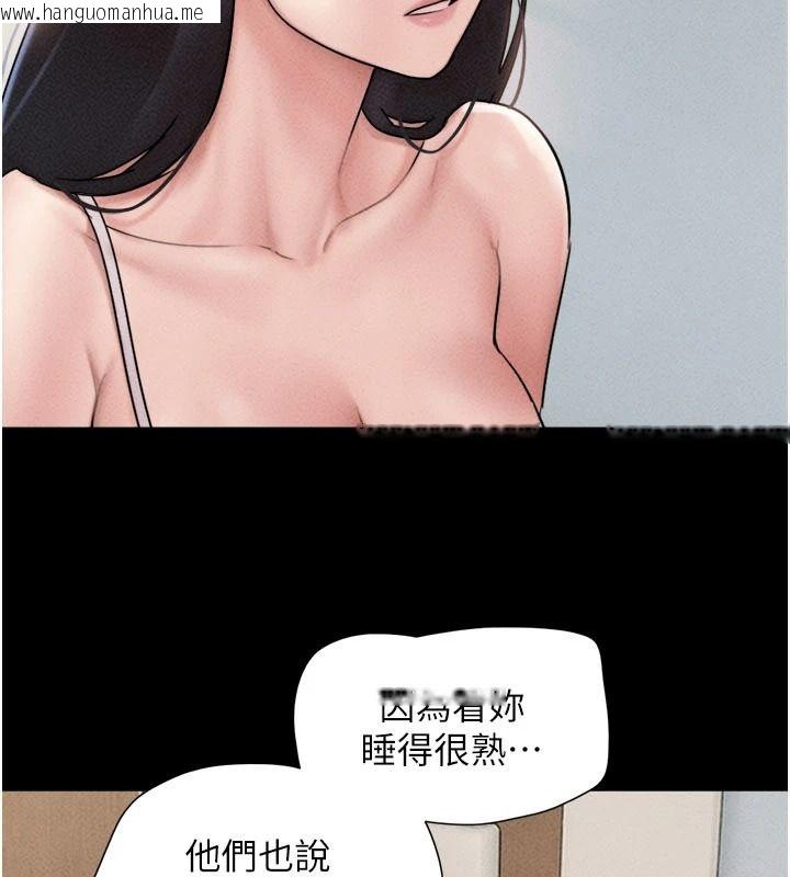 韩国漫画韶恩韩漫_韶恩-第112话-不同凡响的拍摄企划在线免费阅读-韩国漫画-第26张图片