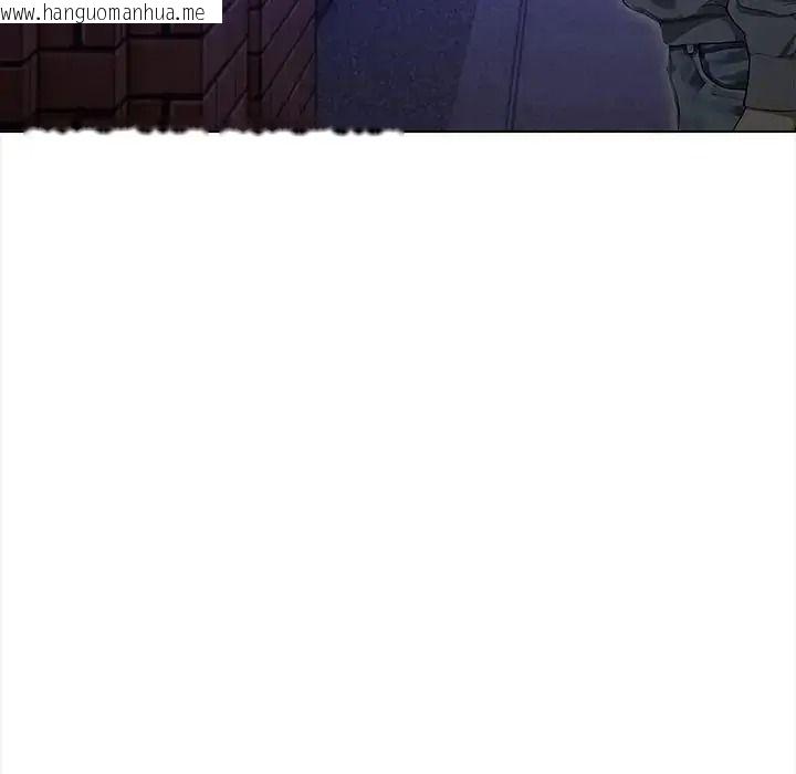 韩国漫画魔法刺青店韩漫_魔法刺青店-第17话在线免费阅读-韩国漫画-第24张图片