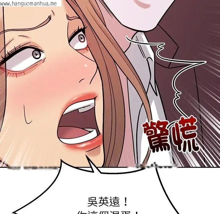 韩国漫画要成为男子汉韩漫_要成为男子汉-第26话在线免费阅读-韩国漫画-第41张图片
