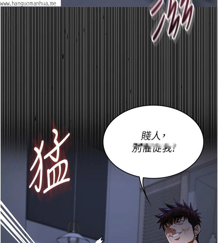 韩国漫画女友不能说的事韩漫_女友不能说的事-第29话-性感熟女的裸露照在线免费阅读-韩国漫画-第17张图片