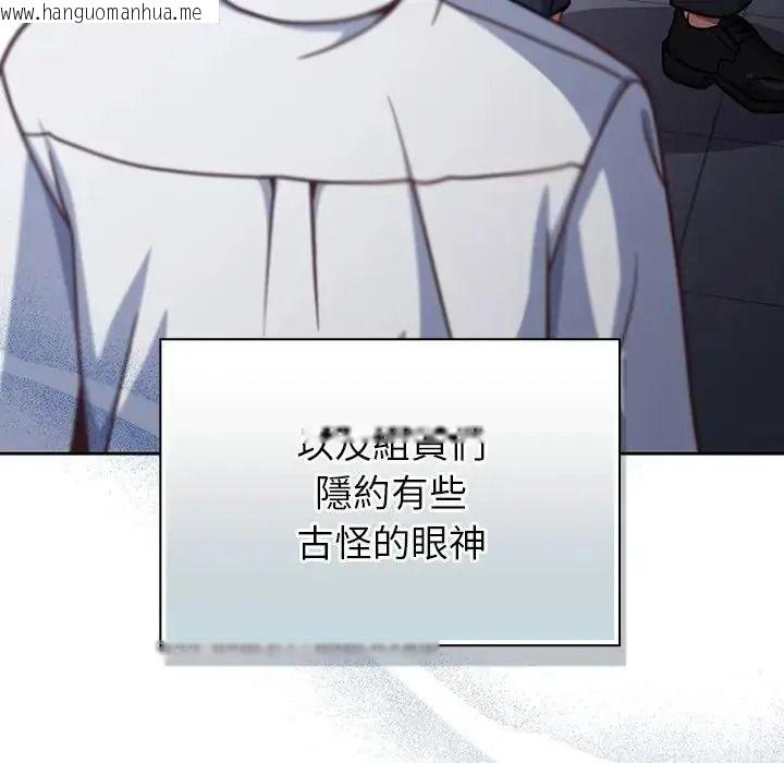 韩国漫画摸鱼生存指南/上班不要太认真韩漫_摸鱼生存指南/上班不要太认真-第65话在线免费阅读-韩国漫画-第18张图片