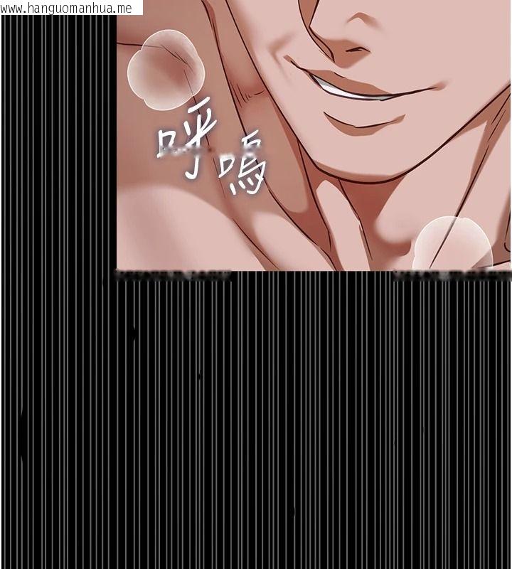 韩国漫画女友不能说的事韩漫_女友不能说的事-第29话-性感熟女的裸露照在线免费阅读-韩国漫画-第35张图片