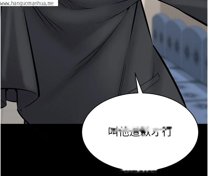 韩国漫画为民服务App韩漫_为民服务App-第27话-农场的波霸女孩在线免费阅读-韩国漫画-第28张图片