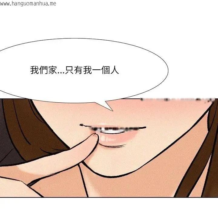 韩国漫画纯洁游戏韩漫_纯洁游戏-第6话在线免费阅读-韩国漫画-第8张图片