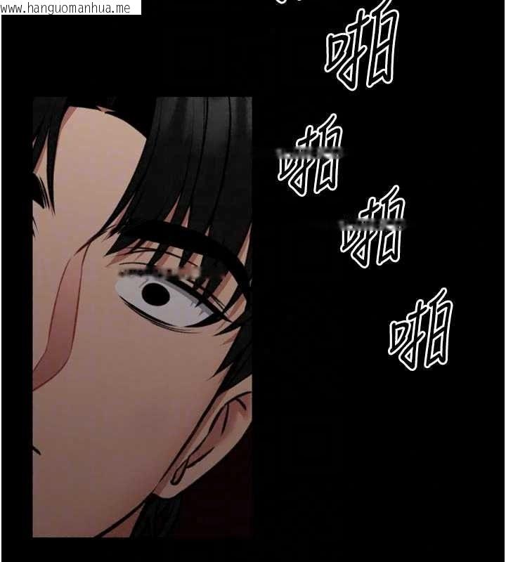 韩国漫画馆长是大野狼韩漫_馆长是大野狼-第35话-郑豫佳的状态异常在线免费阅读-韩国漫画-第114张图片