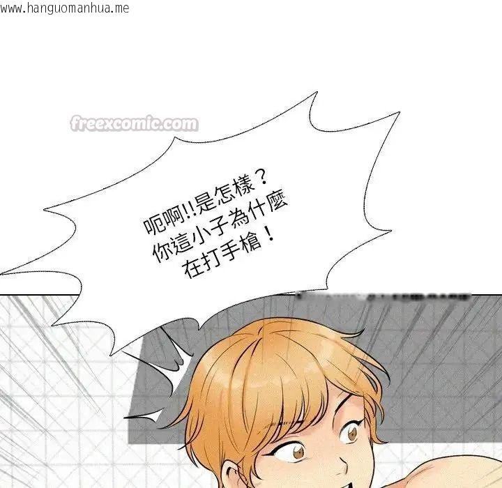 韩国漫画纯洁游戏韩漫_纯洁游戏-第6话在线免费阅读-韩国漫画-第90张图片