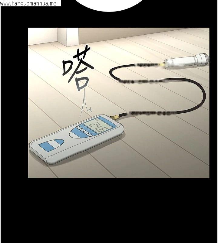 韩国漫画猎艳管理员韩漫_猎艳管理员-第57话-原来是「这里」在漏水在线免费阅读-韩国漫画-第87张图片