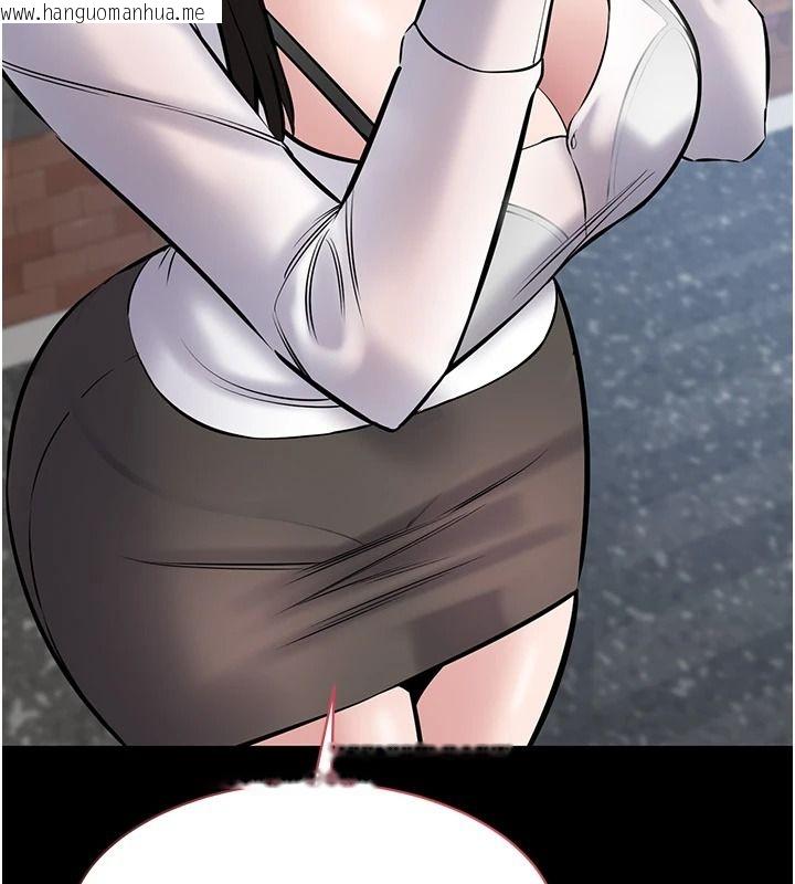 韩国漫画为民服务App韩漫_为民服务App-第27话-农场的波霸女孩在线免费阅读-韩国漫画-第93张图片