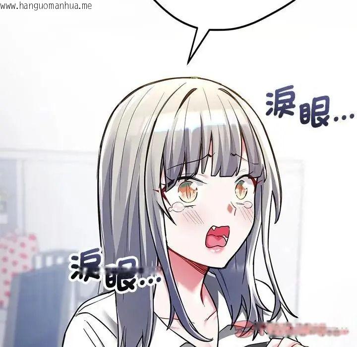 韩国漫画满意度评鉴中韩漫_满意度评鉴中-第14话在线免费阅读-韩国漫画-第28张图片